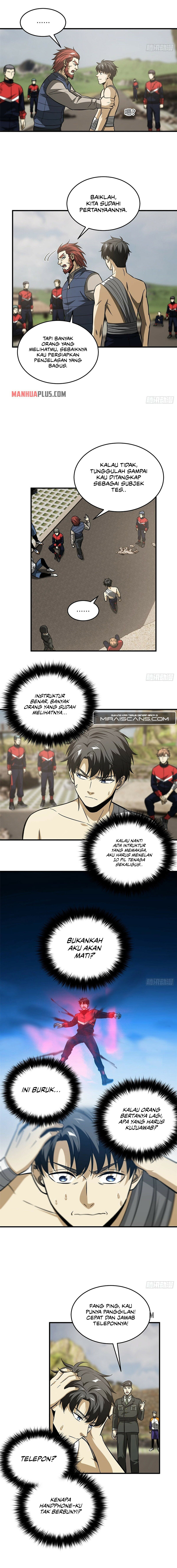 Global Gao Wu (Global Martial Arts)